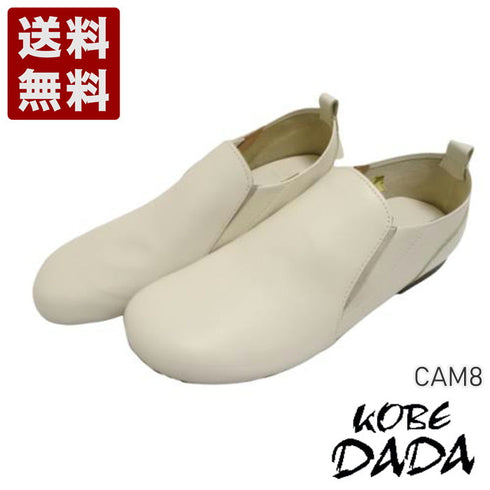 【KOBE DADA CAM-8 ホワイト】本革サイドゴアスリッポンシューズ